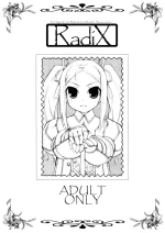 (C68) [life (Haga Yui)] RadiX (Radiata Stories, 2x2 Shinobuden)