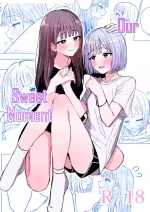 [Bonnou Sousaku (Bon)] Anata to Watashi no Amai Hitotoki [English] [CulturedCommissions]