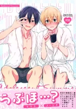 (C102) [trigger.m (Emu Emuo)] Adolescent Summer (Sword Art Online) [Chinese]