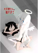 [Kongarin (Kongaringa)] Daitenshi-san ga Tsuyo Sugite | 大天使太強了 [Chinese] [鈽鐳鉻銻]
