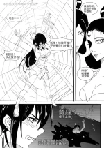 [不落sun] 红妹篇全篇