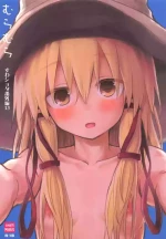 (Reitaisai 16) [100yenMoFA (Mirino)] Muramura Suwa Shota Bangaihen 13 | 洩矢诹访子与正太番外篇13 (Touhou Project) [Chinese] [雾雨玲子]