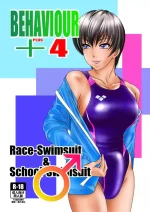 Hot For Teacher