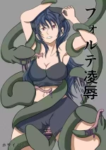 [whiton] forte ryoujyoku