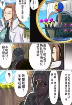 [T-syun]おつるハイグレ編(Chinese)