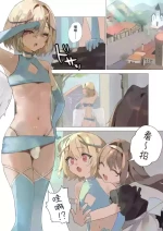 [Seika Kairaku Shoten (Kuchi)] Tenshi na Otokonoko no Daten Mokushiroku [Chinese] [欲池]