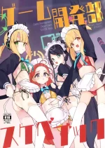 (C104) [Rabbit's Foot (maze*)] Game Kaihatsubu Sukebe Book - Game Development Department SUKEBE Book | 游戏开发部的色色漫画 (Blue 