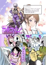 [まうんてん] 悶絶覆面くのいちシクラメン4