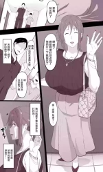 [そら豆] 夫に内緒で 2。