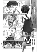 [Haguhagu] Hiyori's Daily Life①