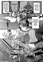 [Zunta] Hyakki Yakou | The Night Parade of A Hundred Demons (Bessatsu Comic Unreal Ishukan Maniacs Vol. 4) [English] [Ku