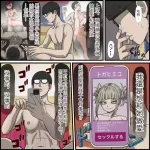 [Banana Style] An app that lets you have sex with anime characters (Toga Himiko) [dk personal translation]