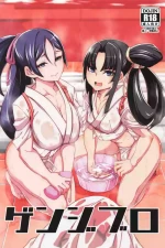 [k-you] ゲンジブロ