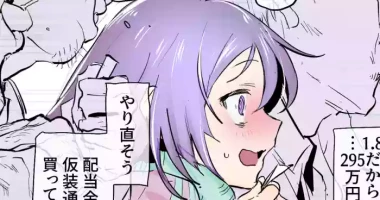 [ぽりうれたん] "終わってる"自分に興奮する女の子・競馬場