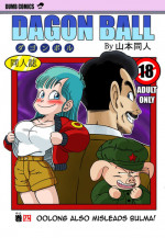 [Yamamoto] Mata Oolong wa Bulma o Damashichau? | Oolong also misleads Bulma! (Dragon Ball) [English]