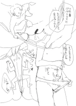 [Fuyuno] unbirth