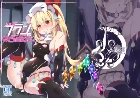 [Angelic Feather (Land Sale)] Taimanin Flan 6 Inran ka Kaizou de Roribicchi ka Shita Flan-chan no Keika Kansatsu Report 