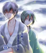 [ペーパーモーク] あなたの匂い・わがままなひと (Gintama)