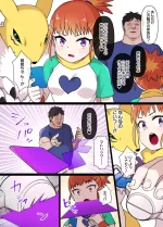 [草野郎] デジモン洗脳 牧野留姫＆レナモン