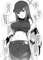 [草野郎] Black Archive