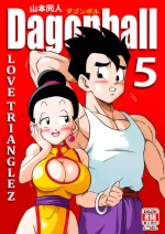 [Yamamoto] LOVE TRIANGLE Z PART 5 (Dragon Ball Z) [汉化]【火烧心】