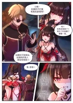 [Jimpu6] Sparkle (Honkai: Star Rail) [Chinese] [有籽番石榴个人AI汉化]