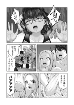 [Imai Yuu] Zombie Sekai de Harem wo Tsukurou! 15.2