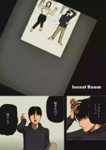 [Izayoi no Kiki] Incest Room