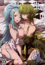 (C86) [Binbou Yusuri Express (Mochimako)] Mushikago no Naka no -Another- (Saint Seiya Omega) [Chinese] [大友反叛军]