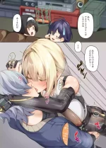 [Shiro Paka] Wise to Ecchi na Kankei ni Natte Shimatta Evelyn (Zenless Zone Zero)
