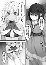 [Fdegohan (Rodaik)] Boku wa Otokonoko to Kekkon suru