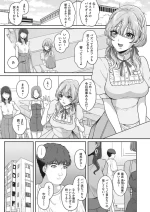 [Kinagi Rea] Kono-saki, yūryō kaiin genteidesu Omorashi dōga purode yūsu