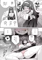 [Suzunomoku] Miko to Shokushu Youma 2 [Original]