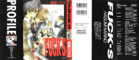 [Karino Hasumi] FUCK•S