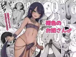 [Momoyamaya (Momoyama] Kasshoku no Oyome-san [Chinese] [oo2oo个人汉化]