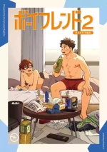 [Mugisabou (Kuromame Mugicha)] Boyfriend2 -Kuromame Mugicha Tanpenshuu- [Digital]