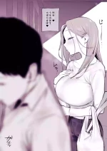 [Poriuretan] Shinseikatsu no Rinjin o Tsukenerau Hitozuma [Chinese] [不咕鸟汉化组]