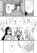 [ Honyaa]Vu~eiru to Yuria no osakai[fire emblem engage )