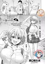 陣雨襲來&愛的呼喚 [漫漫長夜x禁漫漢化組] [濱口味たま] Squall & Lovecall (COMIC 快艶 VOL.24) [中国翻訳]