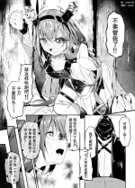 [白魚京]听说坍缩体没有自我意识吗……这样啊[paL0st机翻自嵌]