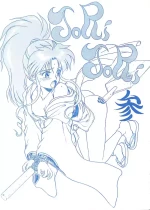 [JoRiJoRi (Irie Yamazaki)] JoRiJoRi 3 (Akazukin Chacha, Nausicaä of the Valley of the Wind)