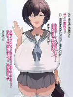 【東京京都-tokyokyoto 】【BSS】ユキちゃんのことは僕が先に好きだったのに_1