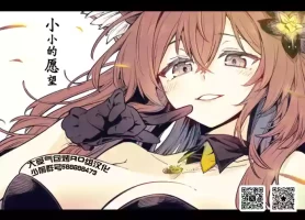 [SGNF (sgnfleen)]【 tyu-ringu bon2】 tii sana nega i