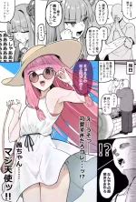 [ハイ_レ] 茜ちゃんとプリクラセックス