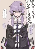 [ハイ_レ] V6ゆかりさんとイチャラブ対面座位