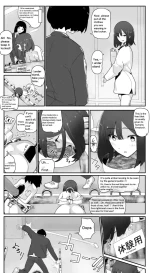 A girl who came to experience humans and animals. I don't want it to hurt