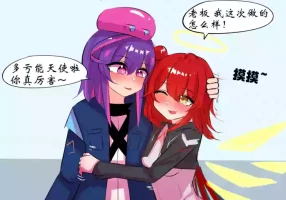 [遗梦与桥] 三飞天使