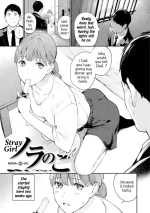 [Hoshi to Lucky] Nora no Ko | Stray Girl (Between You&Me) [English] [Digital]