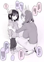 [Poriuretan] Succubus no Chi [Chinese] [不咕鸟汉化组]