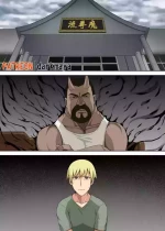 [Darkmaya] Majo to Kohitsuji Ch. 4 part1 [Chinese]